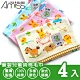 Amiss 臺製兒童純棉毛巾4入組(515) product thumbnail 1