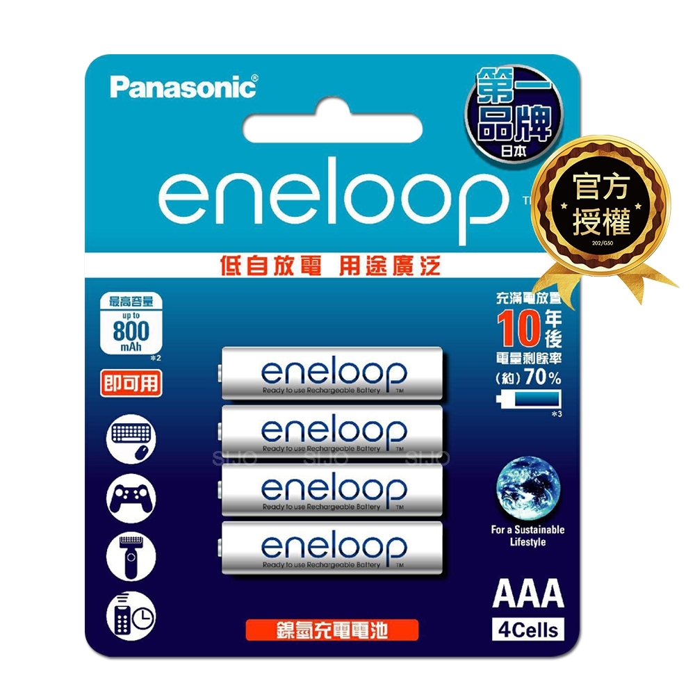 【Panasonic 國際牌】eneloop 鎳氫充電電池-標準款(4號4入)