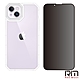 RedMoon APPLE iPhone14 Plus 6.7吋 手機殼貼2件組 鏡頭全包式貓瞳盾殼+9H防窺保貼 product thumbnail 1