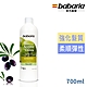 babaria橄欖菁萃修護分岔洗髮乳700ml product thumbnail 1