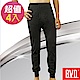 BVD 棉絨長褲(4入組) product thumbnail 1