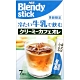 AGF Blendy冰牛乳沖泡歐蕾-咖啡風味(45.5g) product thumbnail 1