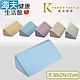 海夫健康生活館 康澄國際 Kcwear 三角翻身支撐枕 棉柔/大 50x25x15cm_A31 product thumbnail 1