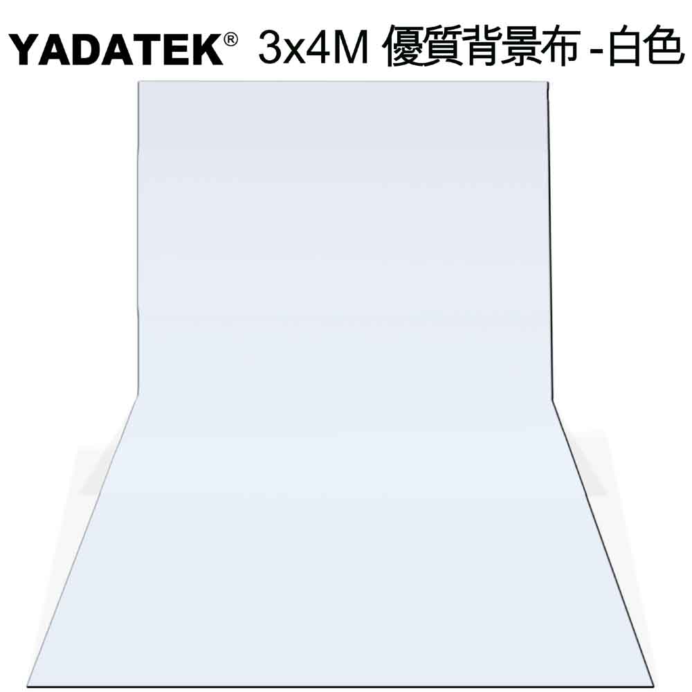 YADATEK 3x4M優質背景布-白色