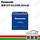 【panasonic 國際牌】EFB ISS-Q100L D23L 日本 電瓶 送安裝(車麗屋) product thumbnail 1