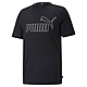 【PUMA官方旗艦】基本系列ESS+大Logo短袖T恤 男性 84988301 product thumbnail 1