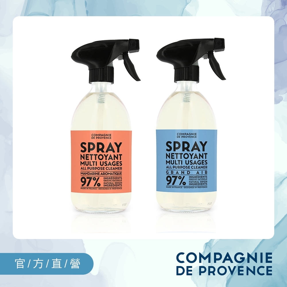 CDP 愛在普羅旺斯 97%多用途馬賽(廚房/廁所)清潔液 500ml(任選)