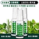 Protis普麗斯-全能護理口腔噴劑-30mlX3瓶 product thumbnail 1