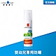 理膚寶水 安得利嬰兒防曬乳SPF50+ 50ml(嬰幼兒用/防曬推薦) product thumbnail 1