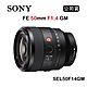 SONY FE 50mm F1.4 GM (公司貨) SEL50F14GM product thumbnail 1