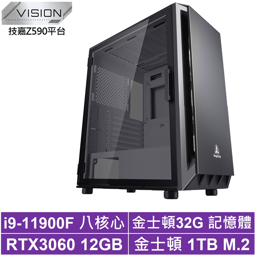 技嘉Z590平台[蒼鷹武神Pro]i9八核RTX3060獨顯電玩機