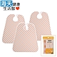 海夫健康生活館 日本 居家餐用圍兜 橙色 3包裝 HEFT-23 product thumbnail 1