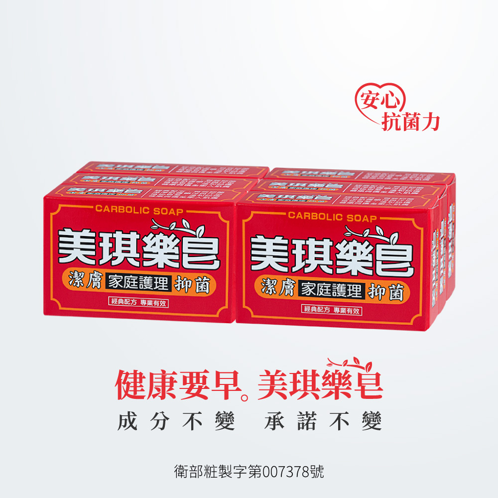 美琪樂皂100g*6入裝