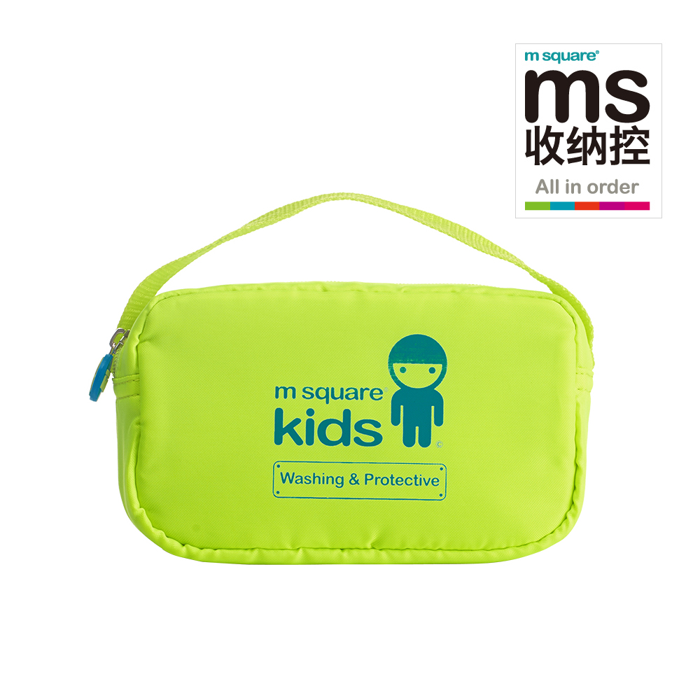 m square kids 手提護理包