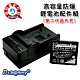 Dr.battery 電池王 for DMW-BLE9 高容量鋰電池+充電器組 product thumbnail 1