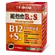 三多 維他命B12+S膜衣錠2入組(純素;30錠/盒) product thumbnail 1