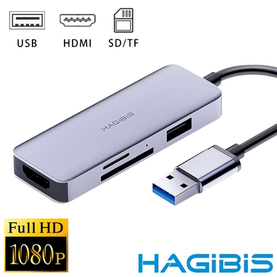 HAGiBiS海備思 USB3.0轉1080P高畫質HDMI/USB/SD/TF讀卡轉接器