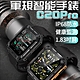 C20PRO 繁體軍規智能通話藍牙手錶 product thumbnail 2