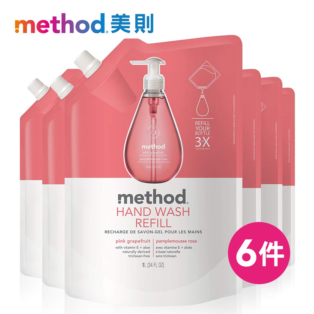 Method美則粉紅葡萄柚洗手乳(補充包)1000ml*6入