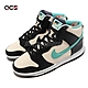 Nike 休閒鞋 Dunk HI Retro EMB 黑 米白 湖水綠 高筒 男鞋 Black Teal DO9455-200 product thumbnail 1