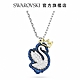 SWAROVSKI 施華洛世奇 Pop Swan 鏈墜天鵝, 藍色, 鍍白金色 product thumbnail 1