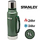 美國Stanley 經典系列真空保溫保冷瓶 1L(錘紋綠) product thumbnail 1