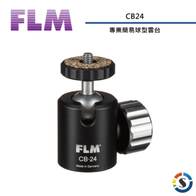 FLM孚勒姆 CB-24 專業簡易球型雲台