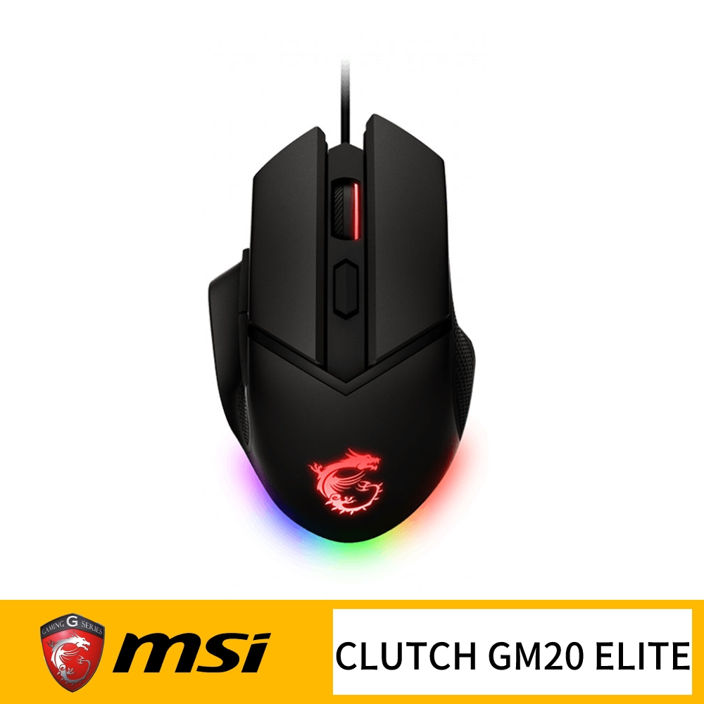 MSI 微星 CLUTCH GM20 ELITE 電競滑鼠