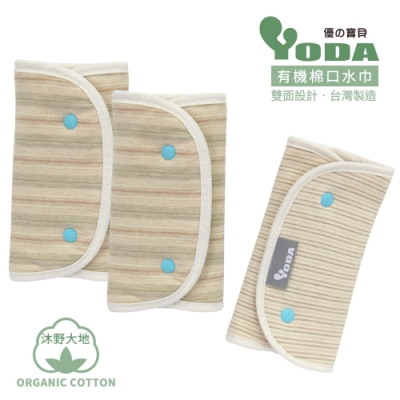YoDa  organic cotton有機棉口水巾-沐野大地