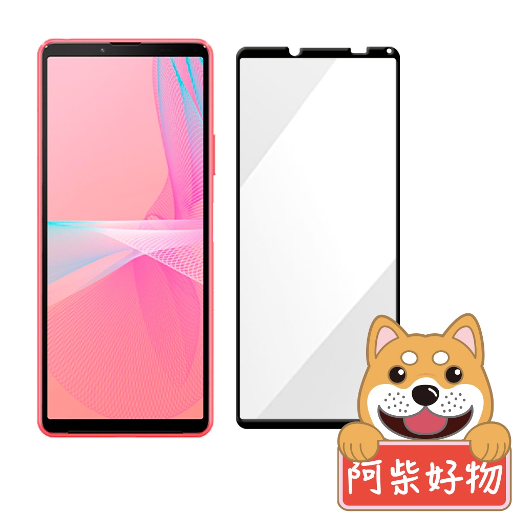 阿柴好物 Sony Xperia 10 III 滿版全膠玻璃貼-紳士黑