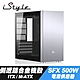 iStyle 銀色鋼鐵 ITX/M-ATX 側透鋁合金機殼+SFX 500W 電源供應器 product thumbnail 1