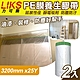 【LIKS】3200mm*25Y台製PE膜養生膠帶2入(遮蔽膠帶 防塵膠帶 防水膠帶 防塵膜 遮蔽膜/CT-320) product thumbnail 1