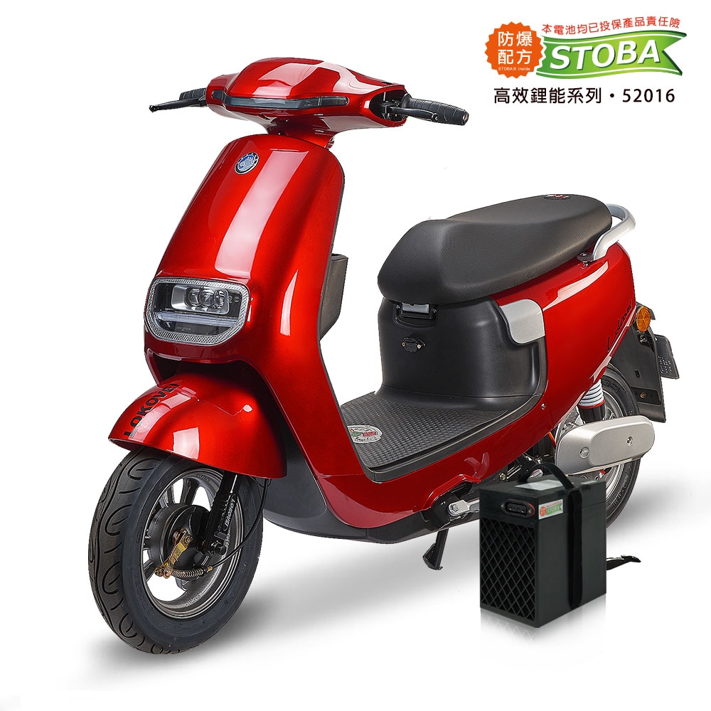 向銓】STARK 微型電動二輪車PEG-055 / 可愛馬CHT-036(電動自行車