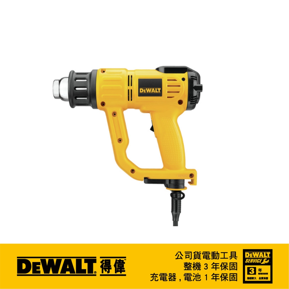 美國 得偉 DEWALT 數位顯示熱風槍 D26414