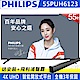 PHILIPS飛利浦 55吋 4K UHD聯網液晶顯示器+視訊盒 55PUH6123 product thumbnail 1