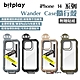 bitplay Wander Case隨行殼 附贈貼紙 iPhone14/13 透明背板 悠遊戶外 product thumbnail 1
