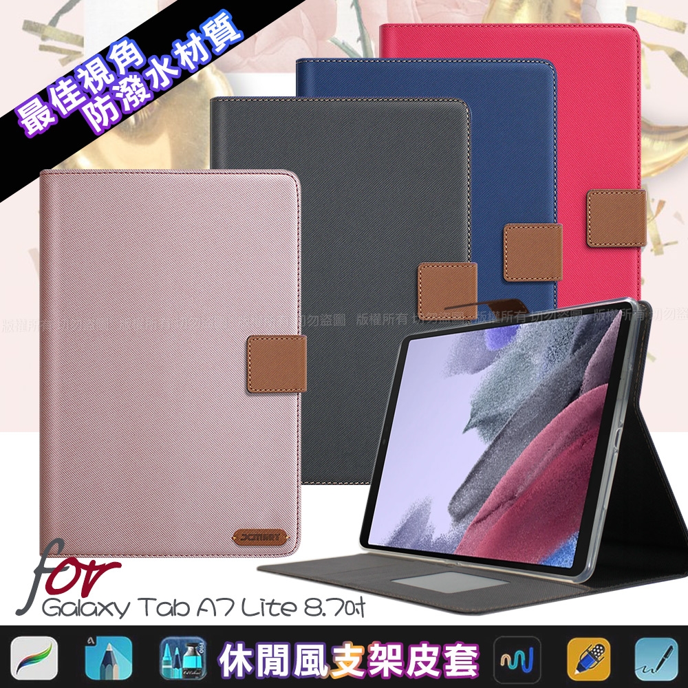 Xmart for Samsung Galaxy Tab A7 Lite 8.7吋 微笑休閒風支架皮套