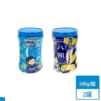 日本製 白元 hers 濁湯旅行記 保濕溫泉入浴劑 泡澡粉 540g 納涼 2入組(薄荷香/八朔香)