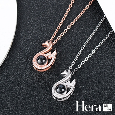 【HERA赫拉】 小天鵝造型投影愛的記憶鎖骨練/項鍊-2色