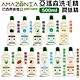 AMAZONIA亞瑪森雨林生機洗毛精 多款可選 犬貓用 16.9FL OZ(500ml)(購買第二件都贈送寵物零食*1包) product thumbnail 1