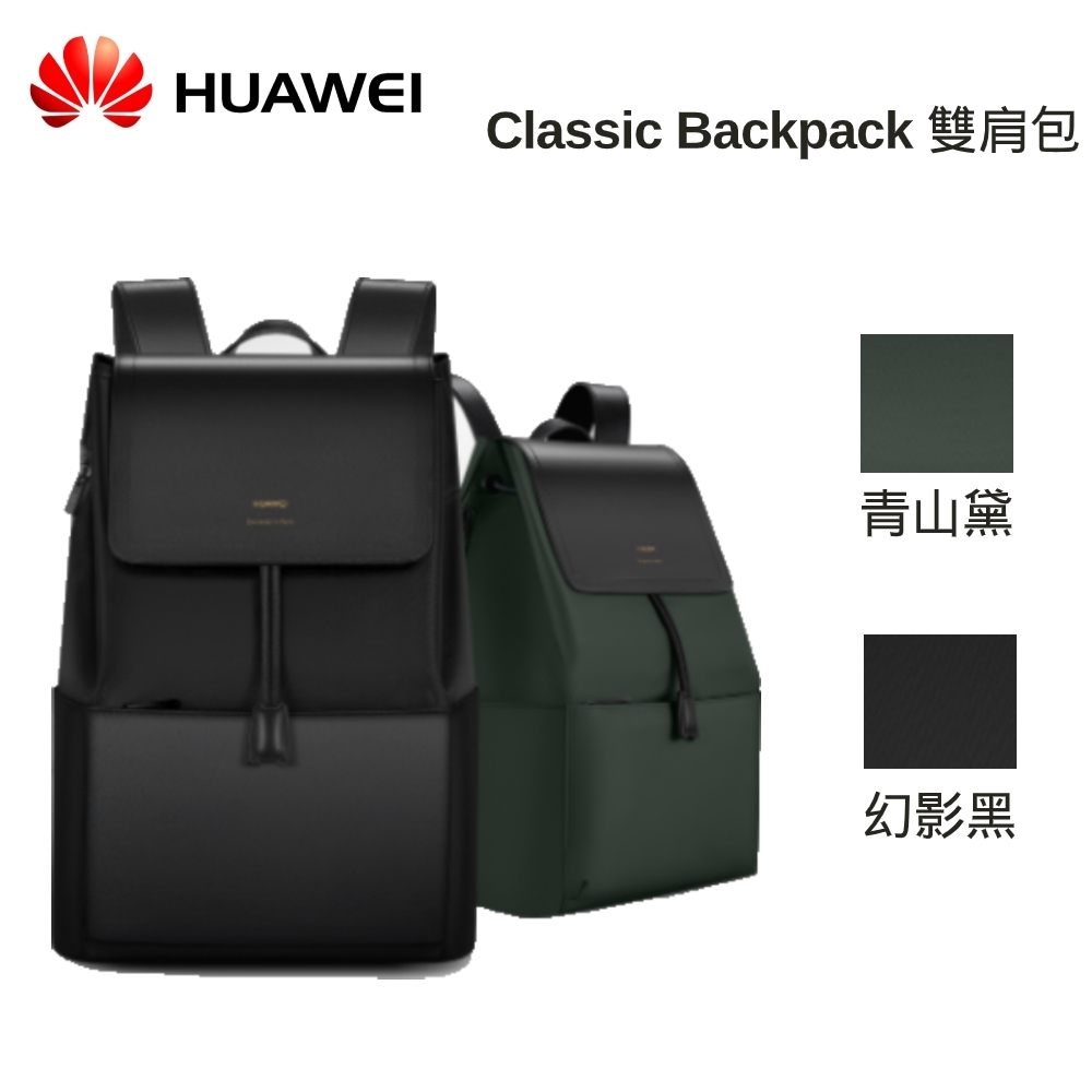 Рюкзак huawei classic backpack обзор