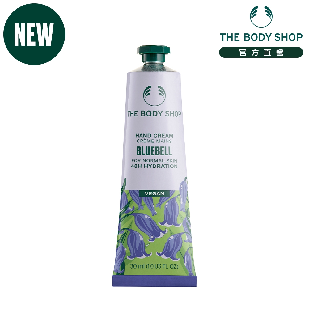 The Body Shop 覓靜風鈴護手霜-30ML