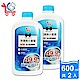 You Can Buy 英國梨與小蒼蘭 除菌EX洗衣槽清潔劑 600ml x2瓶 product thumbnail 2