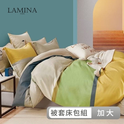 LAMINA 加大 多款任選 100%純棉四件式兩用被套床包組