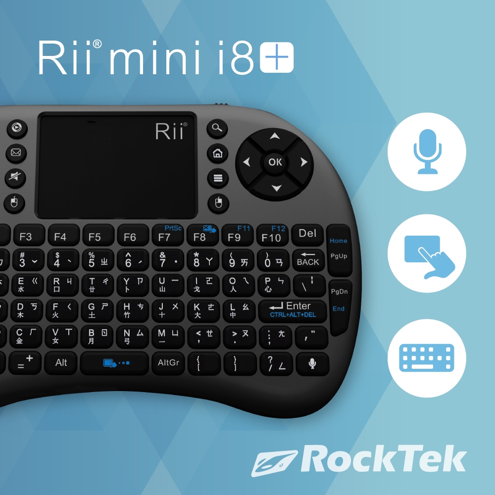 Rii mini i8+掌上型語音觸控鍵盤