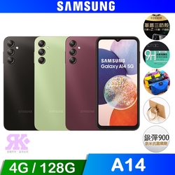 SAMSUNG Galaxy A14 (4G+128G) 6.6吋5G手機