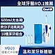 德國百靈Oral-B-高效活氧沖牙機MD20 歐樂B product thumbnail 1