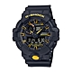 CASIO卡西歐 G-SHOCK 潮流警示 搶眼黑黃 大錶徑 雙顯系列 GA-700CY-1A_53.4mm product thumbnail 1