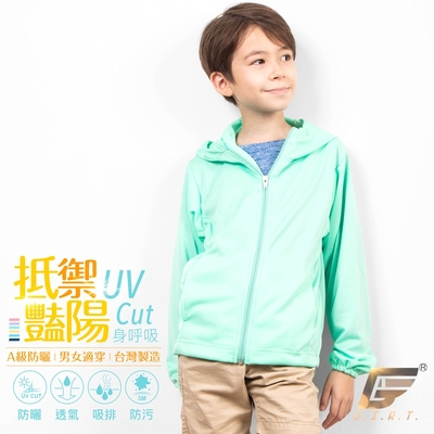 GIAT台灣製兒童吸濕排汗透氣防曬外套-連帽款/蘋果綠