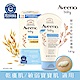 艾惟諾Aveeno  嬰兒燕麥益敏修護霜 141g product thumbnail 1